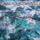두봉산