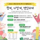 양평군장애인복지관 이미지