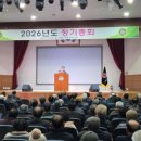 사)대한노인회 이미지