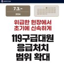 7월부터 달라집니다 이미지