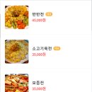 샌더소니아 - 춘천시 남춘로5번길 28-6 | 샌더소니아