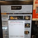 가평주유소(춘천방향) | 강원도 여행의 시작! 가평휴게소(춘천방향)에서 돈까스와 짜장면 후기