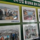 완도군농업기술센터 이미지