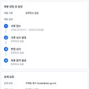 경신중학교 이미지