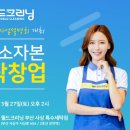 크리닝월드 이미지