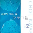 광호1019갤러리카페