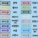 다온유치원 | 어린이집 낮잠이불 자수이름표 와펜 더다온스토어 내돈내산 솔직후기!