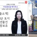 다인부동산공인중개사사무소 이미지