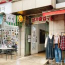 부자집밥상 이미지