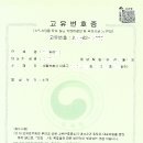 이영진행정사사무소 이미지