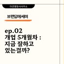 쉼 행정사사무소 이미지