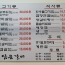금담은 이미지