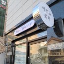 아로유뷰티