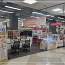 홈플러스 소사점 이미지