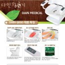 다인산부인과의원 네이버블로그
