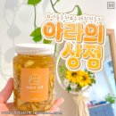 아라의상점
