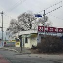단월식당 - 양평군 | 단월식당