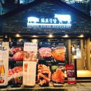 화포식당 이미지