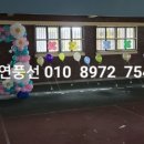 서울정문학교 이미지