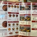 명덕총각족발 수성점 이미지