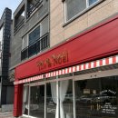 덕계초등학교 | 양산 덕계 카페:: 노엘 다녀온 후기!(주차장 있음)