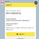 백서로 | 2026년운세 미리보기 사주백서로 알아본 내년운세 사주풀이 후기