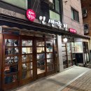 국도극장 | [인생극장 안산점]내인생 “쪽갈비” 웨이팅 해서라도 먹어야 하는 안산신길동맛집 후기