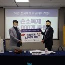 손복싱 이미지