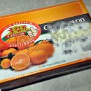 감귤바람 | [다니에르 리뷰] 맛있는 귤 추천 귤림원 제주감귤 후기