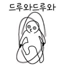 호동스포츠