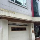 고쿠텐 홍대점 이미지