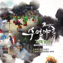 수영기획 - 남구 봉월로70번길 58 | 수영기획