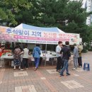 경주금장주공아파트 네이버블로그