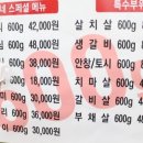 몽실이네토종한우 이미지