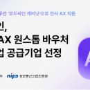 모두와 한스경제