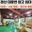 NEW키움공인중개사사무소 이미지