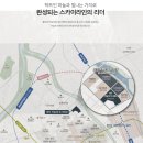 대전광역시중구은행선화동행정복지센터 이미지