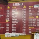 옛날통닭포차 이미지