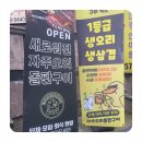 솥뚜껑오리구이 이미지