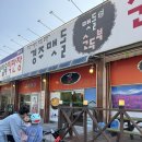 경주맷돌순두부 현풍점 이미지