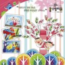 홍선생미술남동구지사