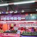 성배축산 | 가락몰 축산 :: 가락시장 한우의 참맛! 정육백화점 방문 후기