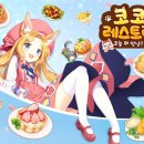 코코멍냥 이미지