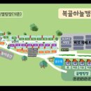 복골캠핑장 이미지