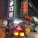 상수전철역 3번출구 이미지