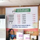 부송손수제비 | 가성비 맛집 &#34;부송국수 목포용당점&#34;(내돈내산)