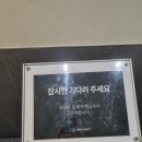 베네핏 | 서울 성수동 쾌적한 훠궈맛집 해피베네핏 성수 후기