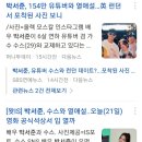 비수스