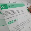 시험장에서 100 통하는 씨리얼 오픽 실전 특강 2 | HSK 단기 합격 전략, 점수 빨리 올리는 방법