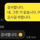 오후의수학수학교습소